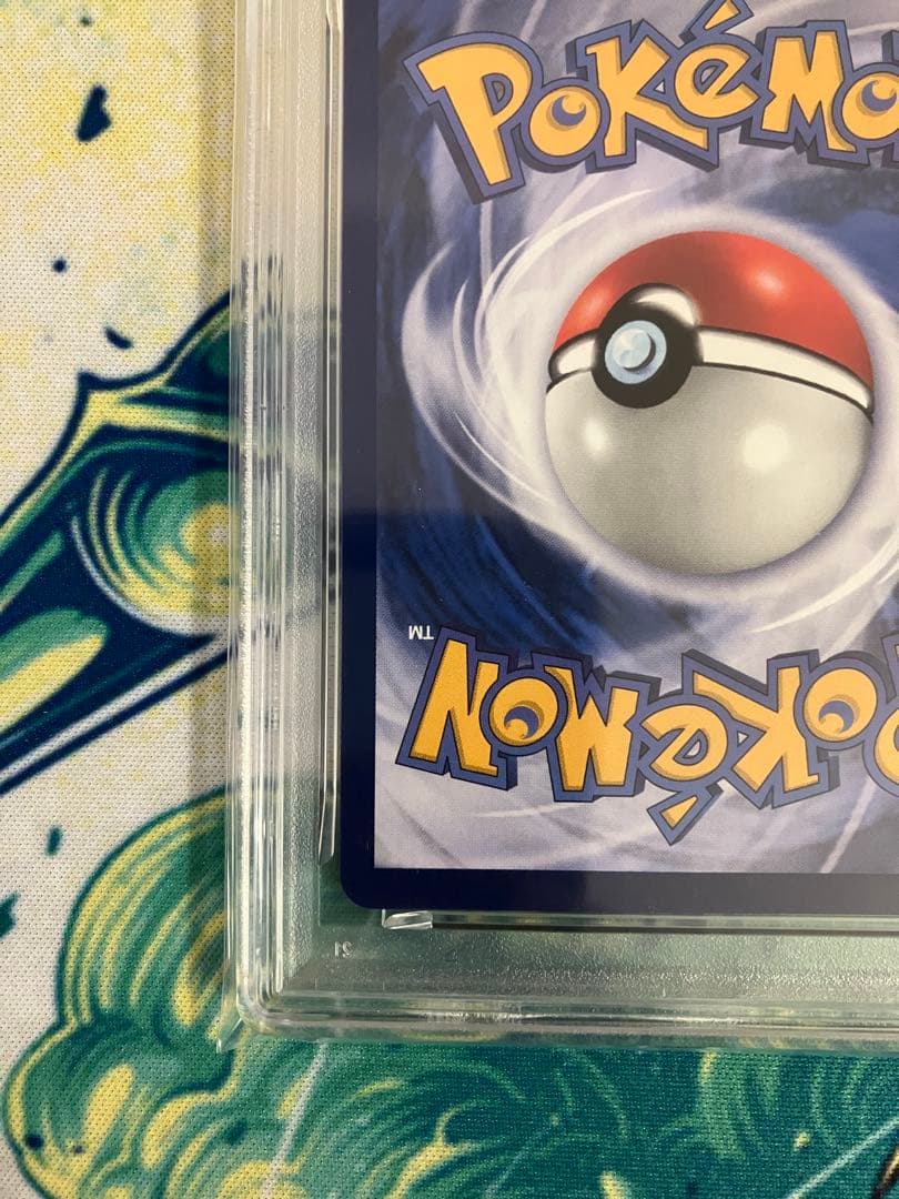 ※本日限定最安値【PSA10】　台北のピカチュウ　ポケモンカード　台湾　プロモ