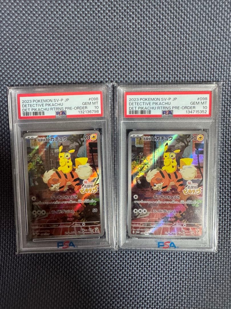 M*L様 名探偵ピカチュウ　プロモ　psa10 2枚セット