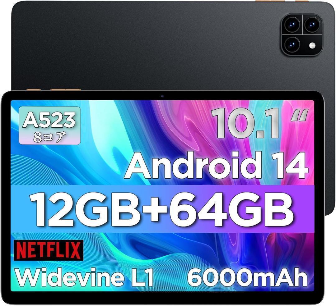 タブレット 10インチ Wi-Fiモデル アンドロイド タブレット 12GB