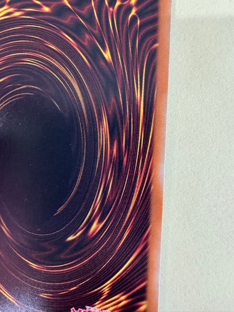 遊戯王　青眼の白龍　KCウルトラ　 海馬瀬戸　JUMP 付録　jmpr