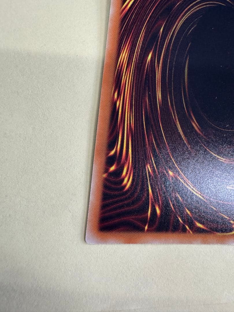 遊戯王　青眼の白龍　KCウルトラ　 海馬瀬戸　JUMP 付録　jmpr