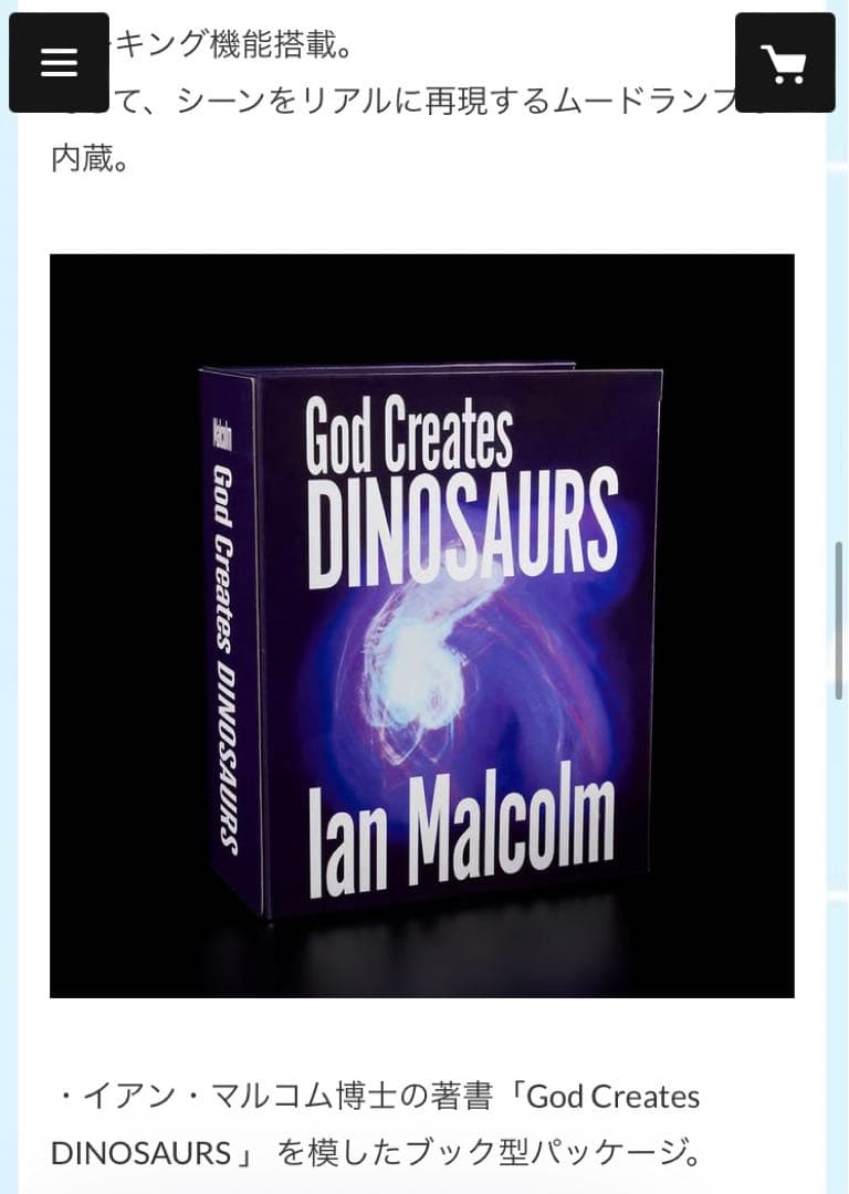 マテル ジュラシックパーク イアンマルコム マルコム博士 レア フィギュア