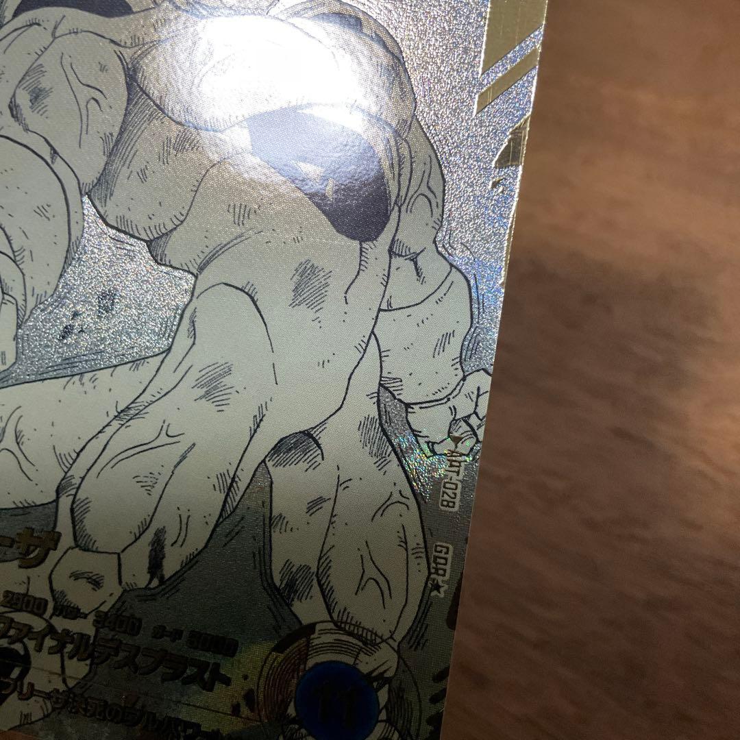 ドラゴンボールスーパーダイバーズ　apt-028 フリーザ パラレル