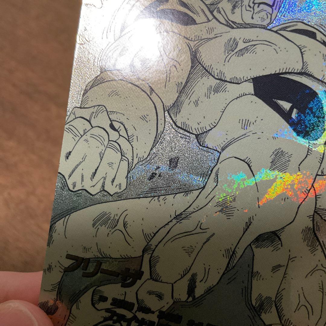 ドラゴンボールスーパーダイバーズ　apt-028 フリーザ パラレル