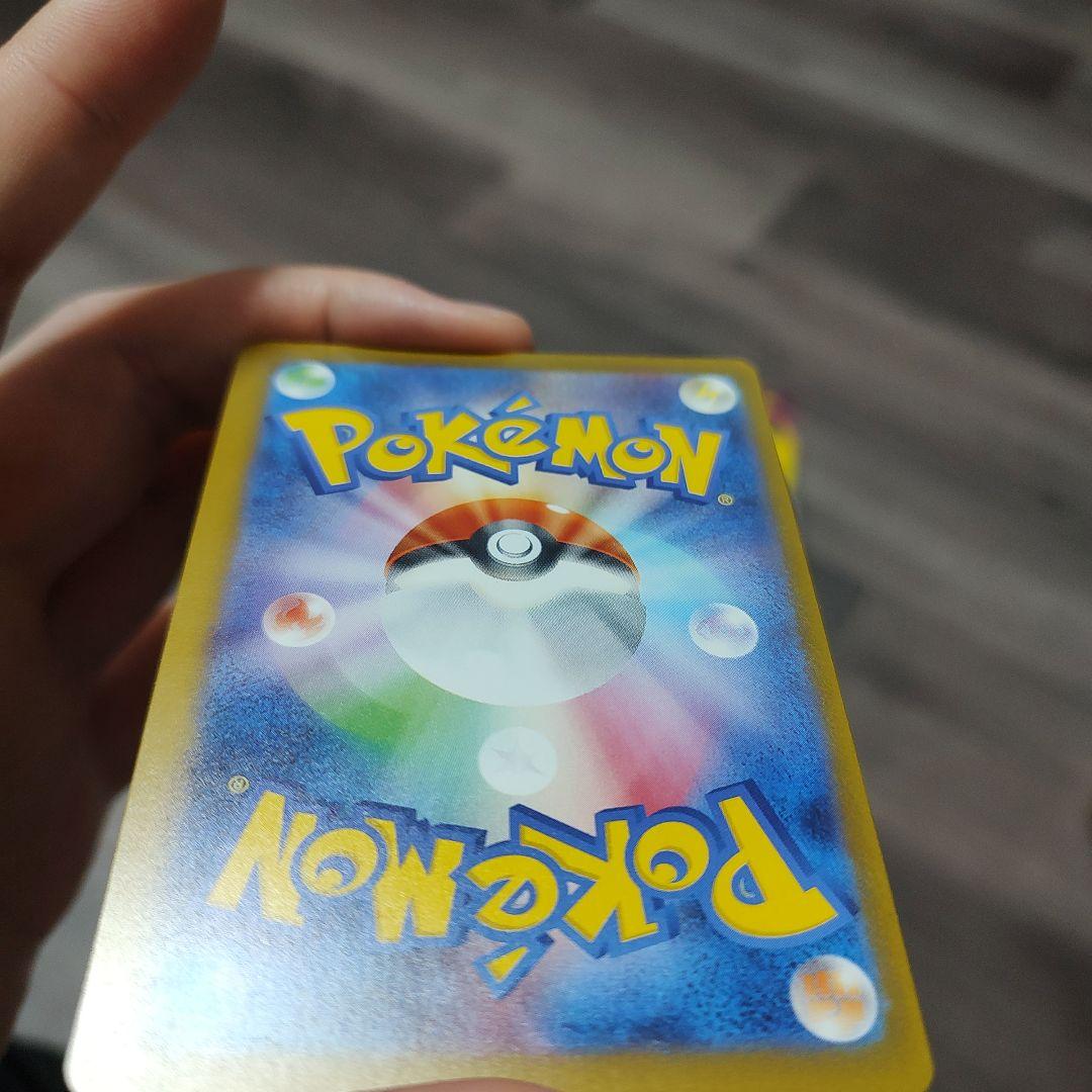 メガゲッコウガex MUR [120/083