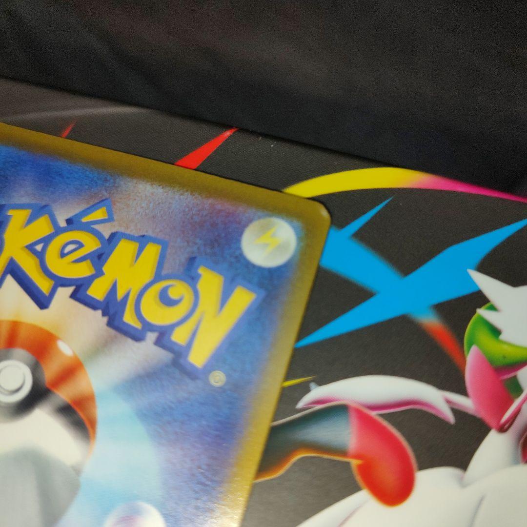 メガゲッコウガex MUR [120/083