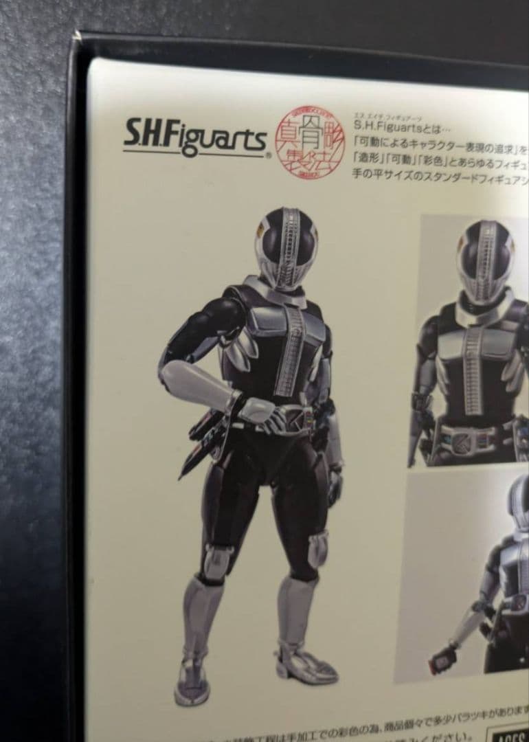仮面ライダー電王 プラットフォーム ケータロスver 真骨彫 フィギュアーツ