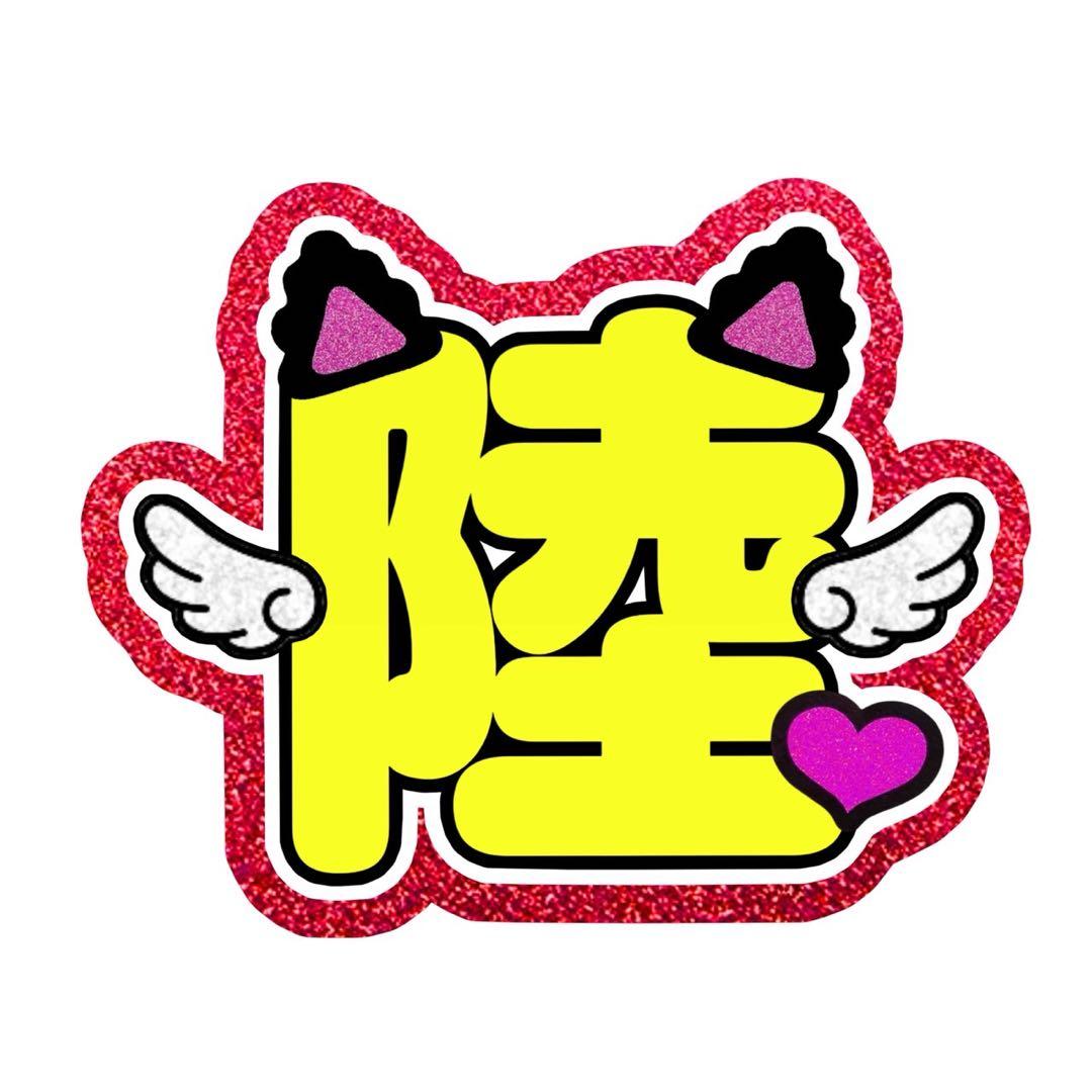 neco様