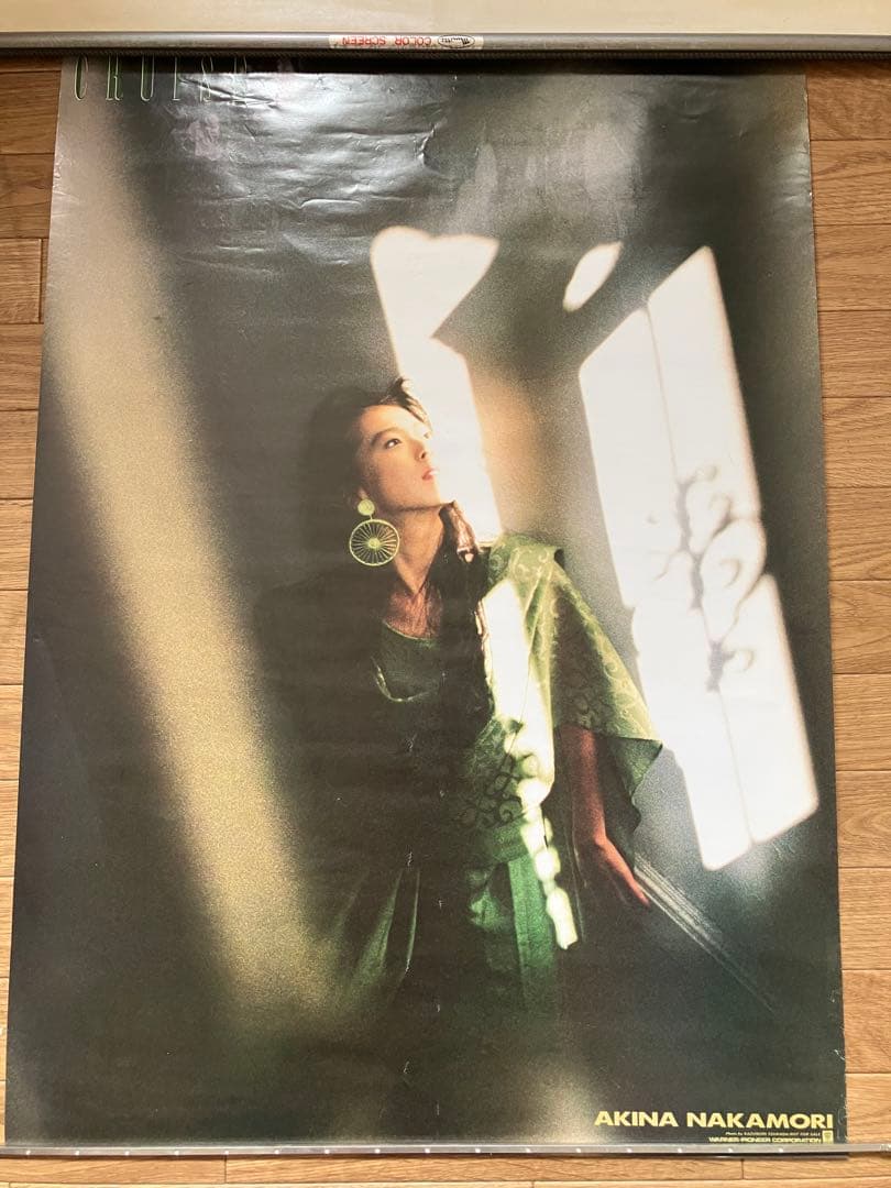 【非売品】中森明菜 アルバム『CRUISE』告知ポスター ワーナー 希少 当時物