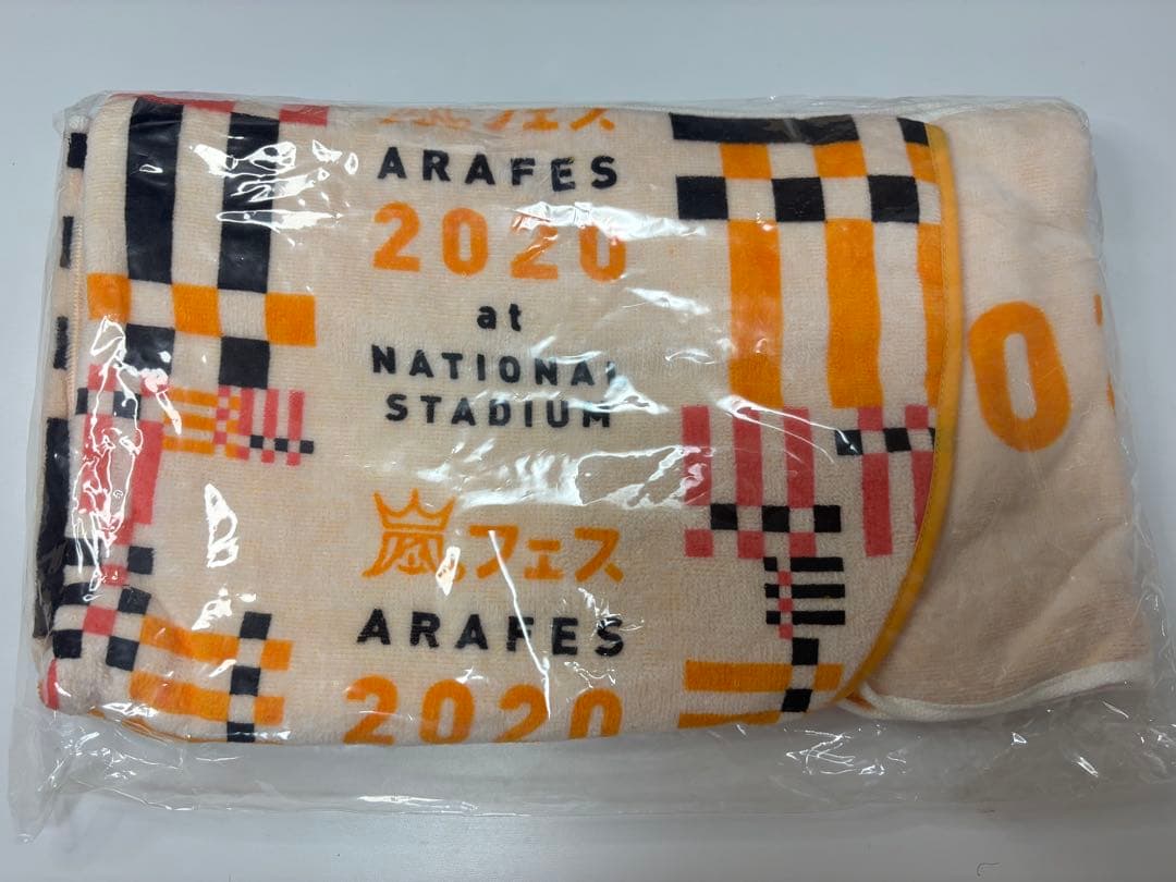 嵐 THIS IS ARASHI 嵐フェス 2020 グッズ まとめ売り