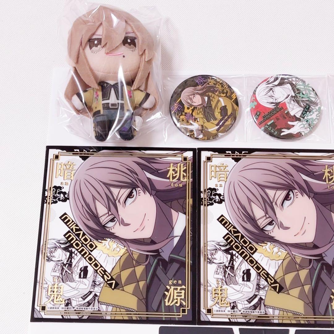 セガラッキーくじ　桃源暗鬼　桃寺神門　ぬいぐるみマスコット　缶バッジ　まとめ売り