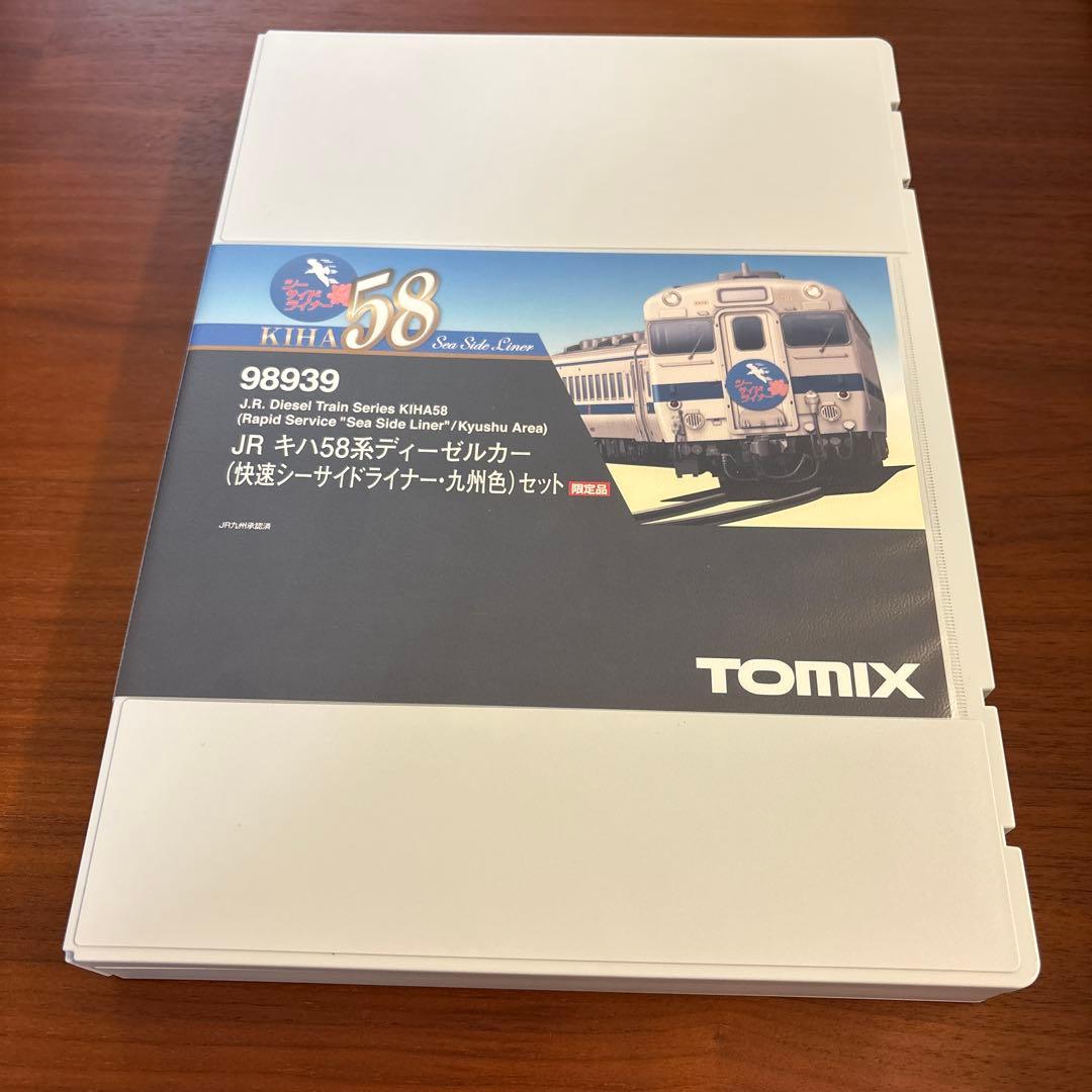 TOMIX KIHA 58 ディーゼルカーセット 快速シーサイドライナー　九州色