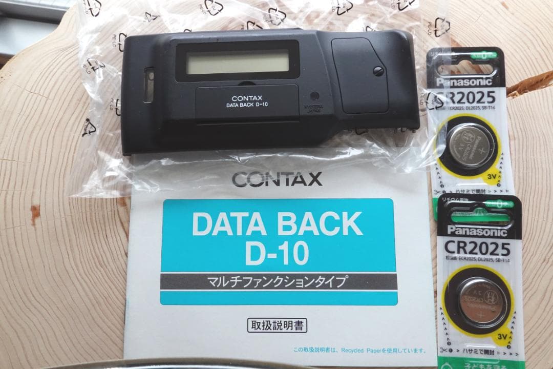 ◆未使用◆訳あり CONTAX データバック D-10 N1用