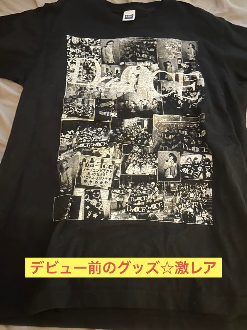 Da-iCE Tシャツ 激レア