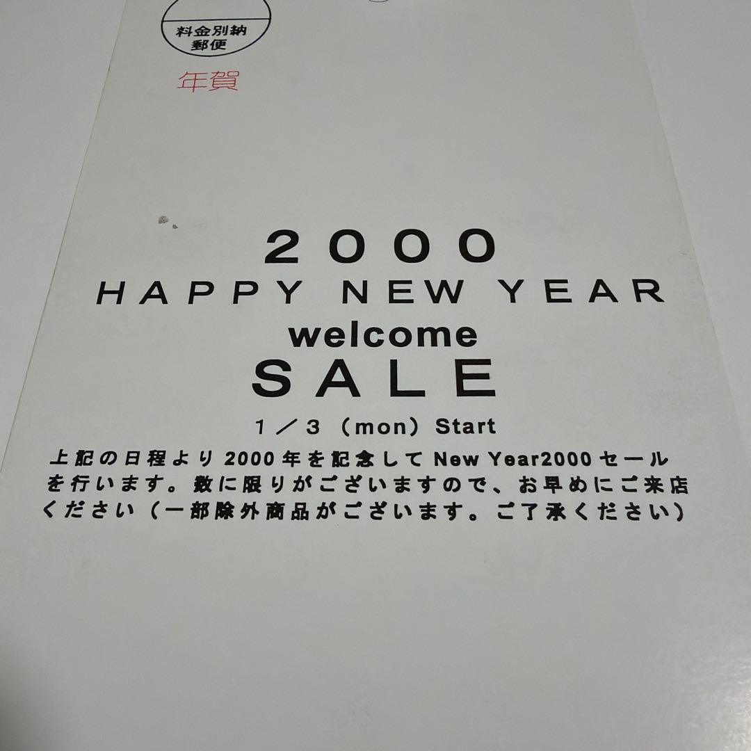 20471120 ポストカード フライヤー