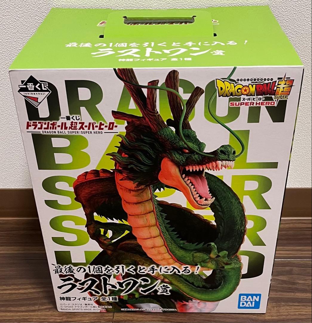 一番くじ ドラゴンボール超スーパーヒーロー ラストワン賞 神龍フィギュア