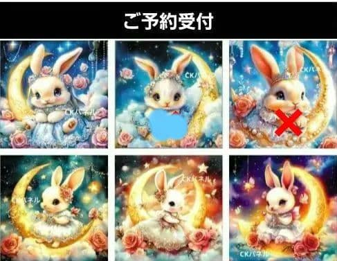 激レアパネル 446 　うさぎちゃんパネル生地　　ハンドメイド