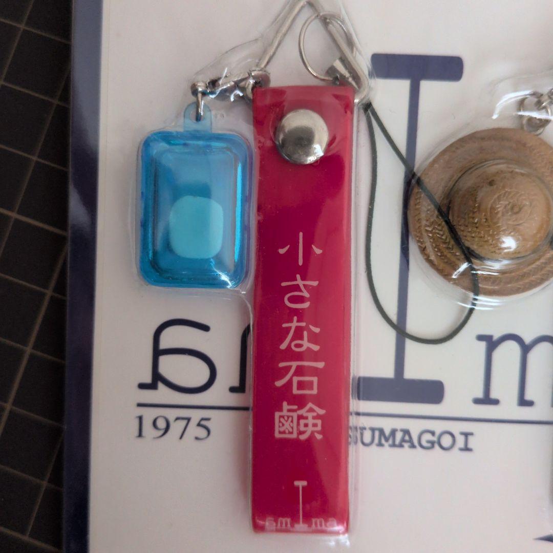 吉田拓郎　かぐや姫　ストラップ