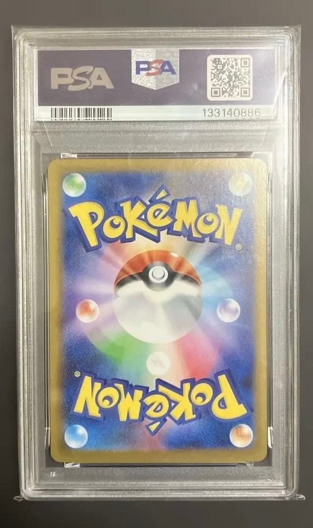 【PSA10】ラティオス　AR #86
