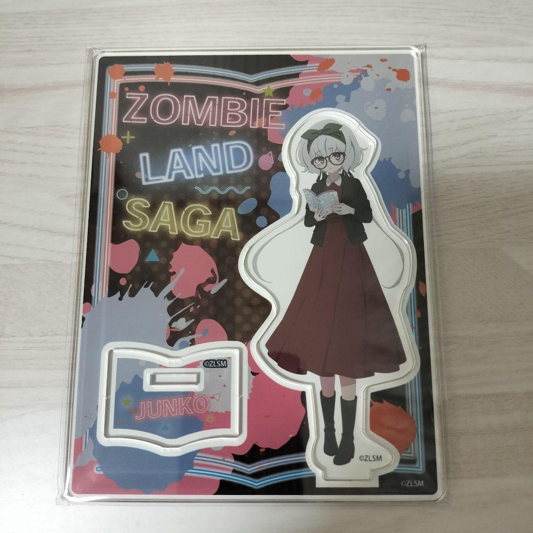 未開封　紺野純子 アクリルスタンド　ゾンビランドサガ ゆめぎんがパラダイス　書店