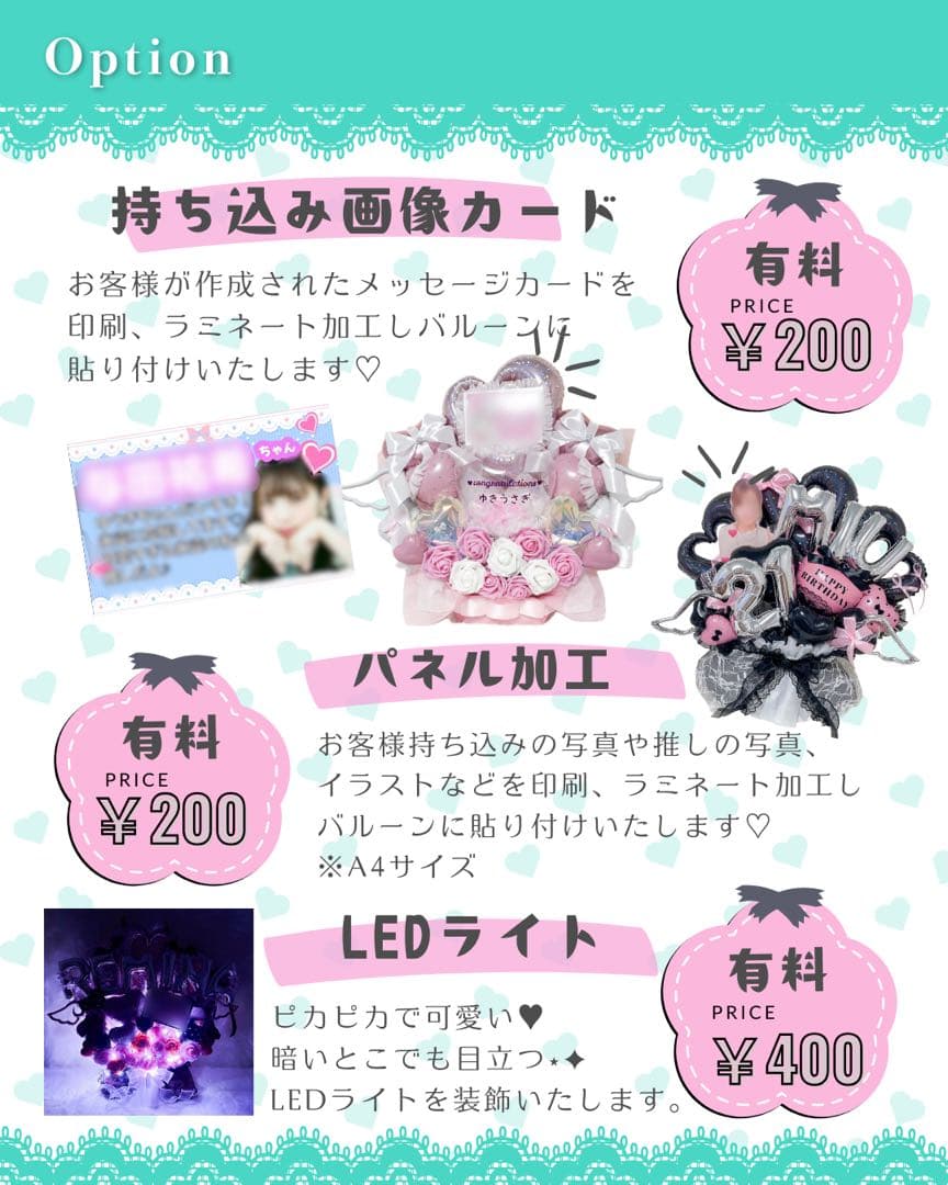 【えにゃ。様】3/8 ご自宅着 バルーンブーケ バルーン束 推し活 誕生日