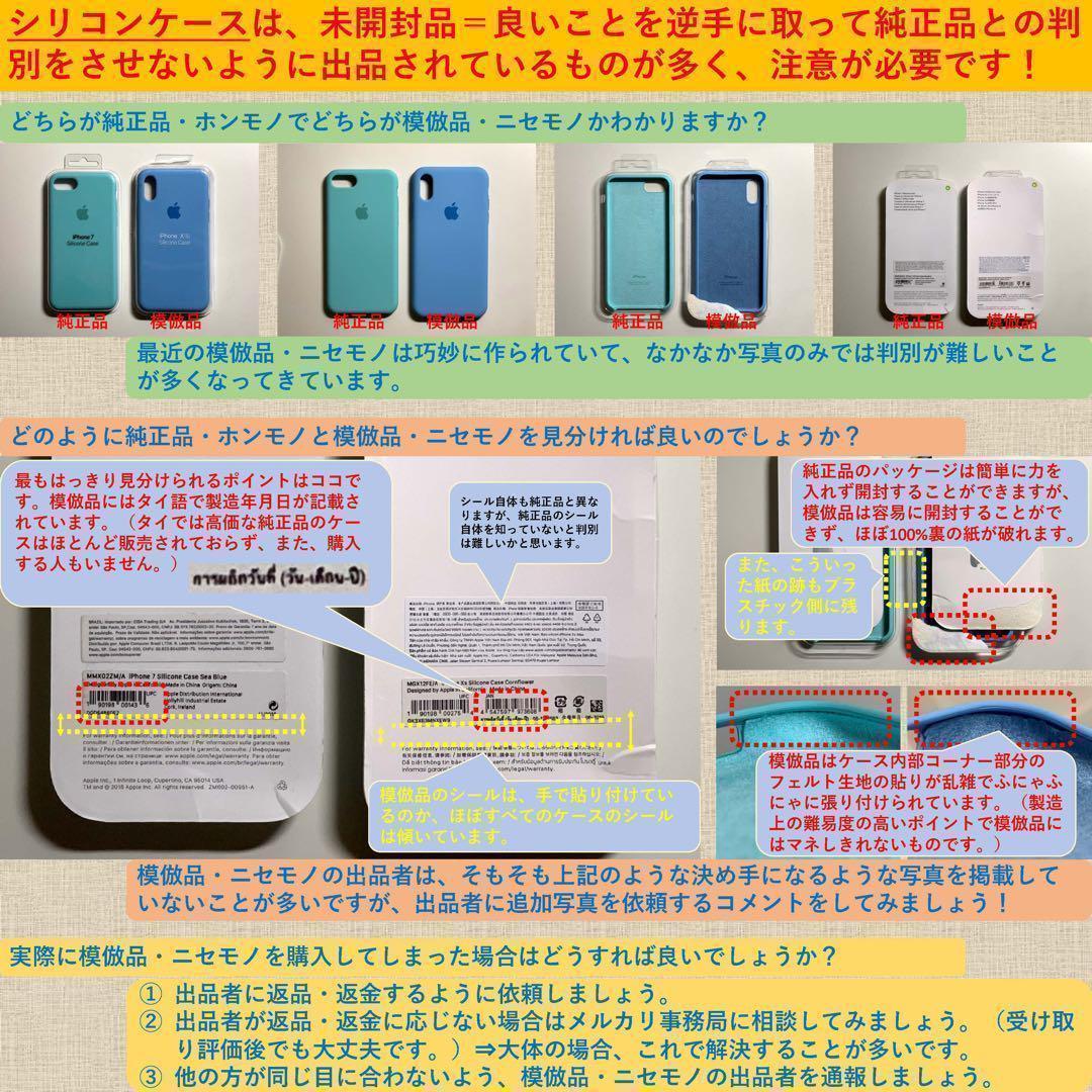 【新品】純正 iPhone 13 mini レザーケース・ゴールデンブラウン①