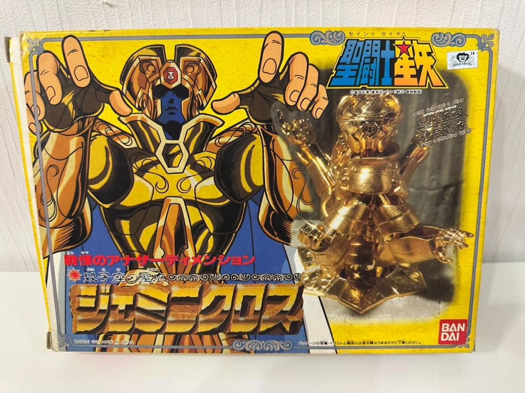 福*見様 聖闘士聖衣大系 ジェミニクロス 黄金聖衣 箱付