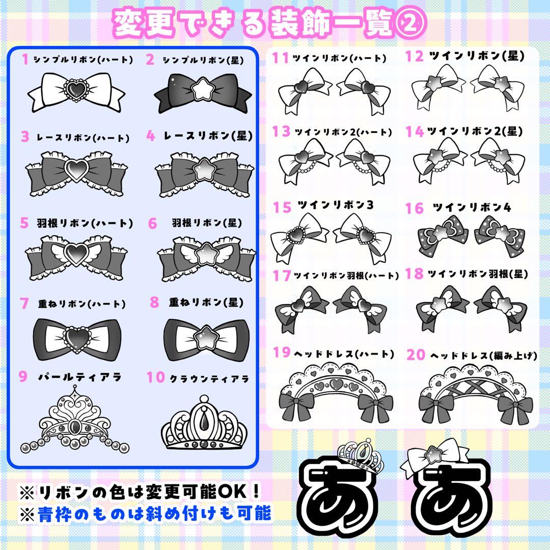 ちゅん 様 キンブレシートオーダー専用ページ