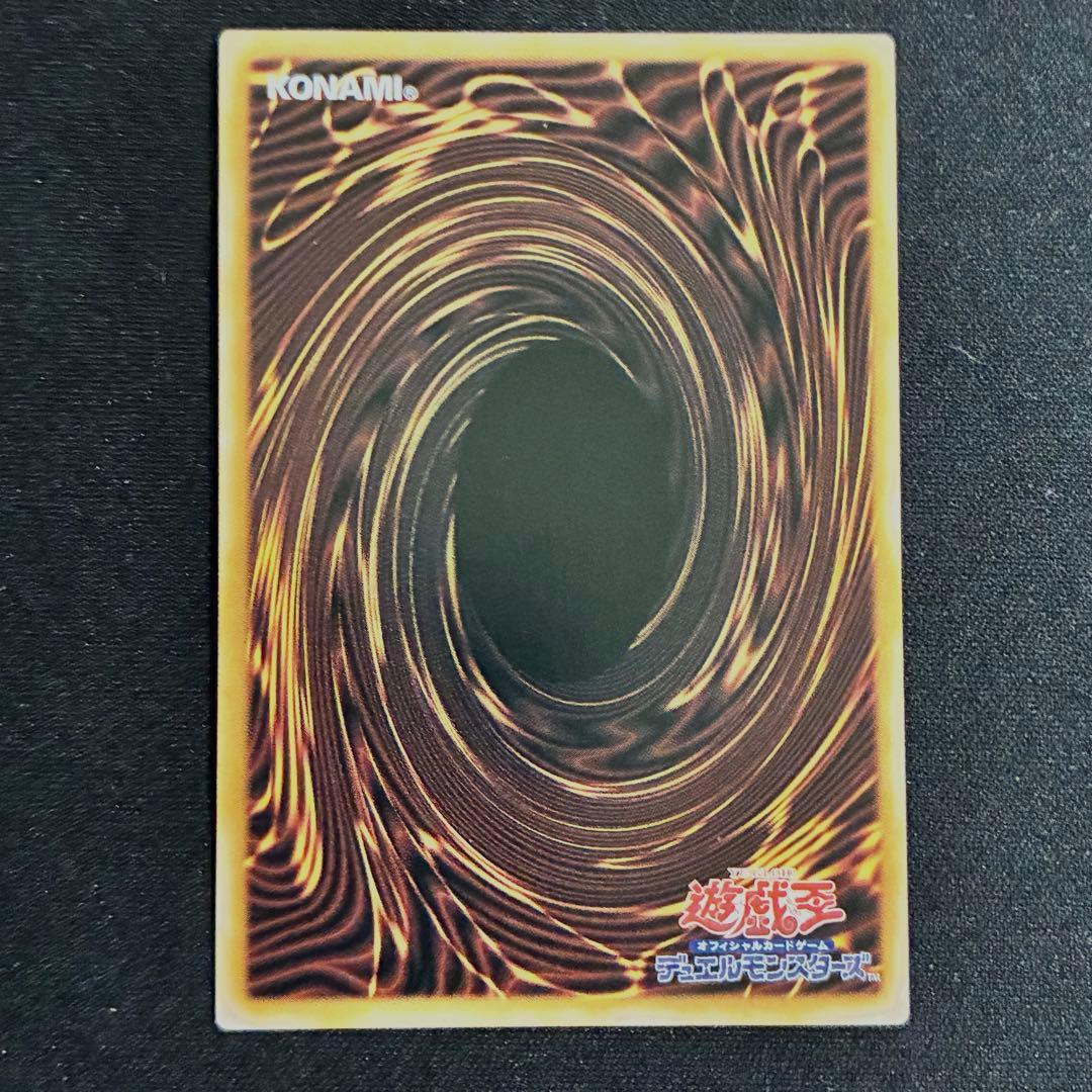 時*沙様 遊戯王 スカーレッドノヴァドラゴンバーニングソウル オーバーフレーム