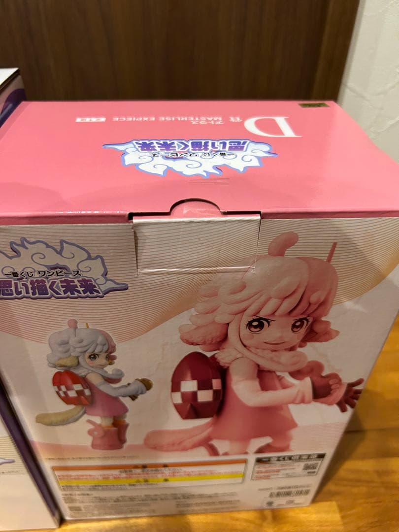 一番くじ ワンピース 思い描く未来 ラスト ワン　アトラス、セラフィム✖️3