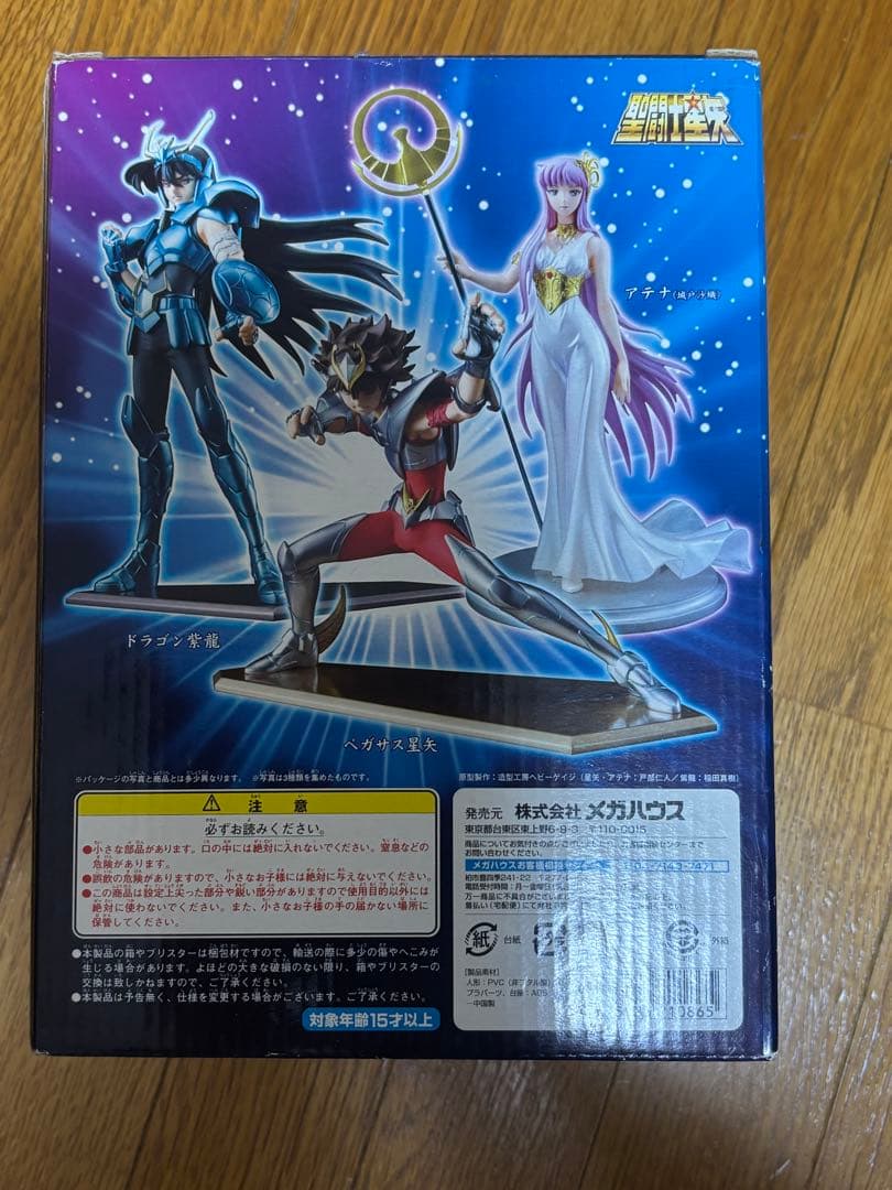 おまけつき　聖闘士星矢アテナ　excellent model エクセレントモデル
