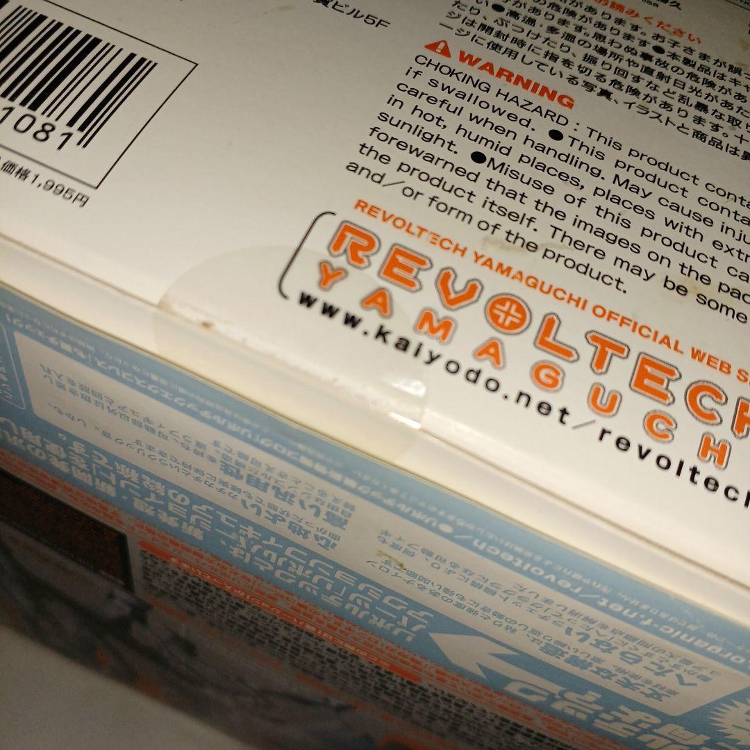 訳　エヴァンゲリオン　リボルテック　量産機　翼バージョン　／ワンフェス限　零号機