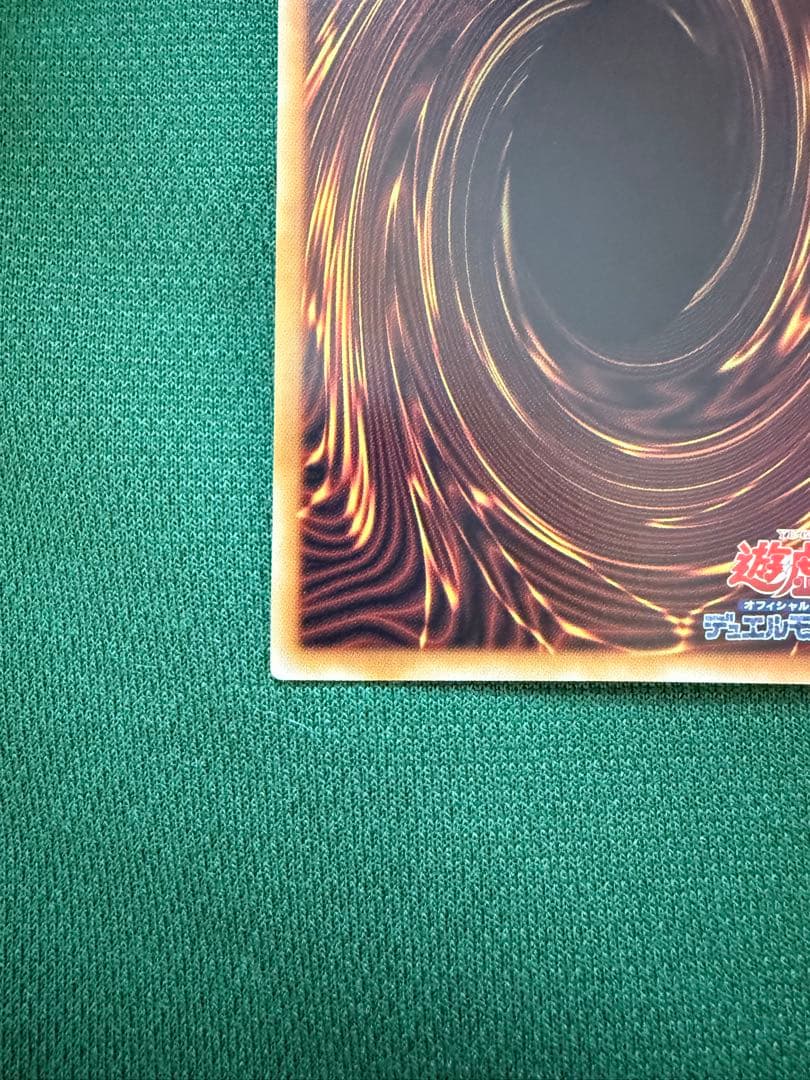 青眼の白龍 LC01-CR1 ウルトラレア