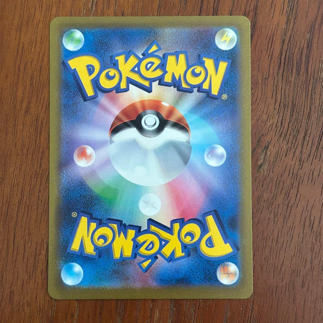 【24時間以内発送】151 御三家進化ライン SAR AR 9枚セット