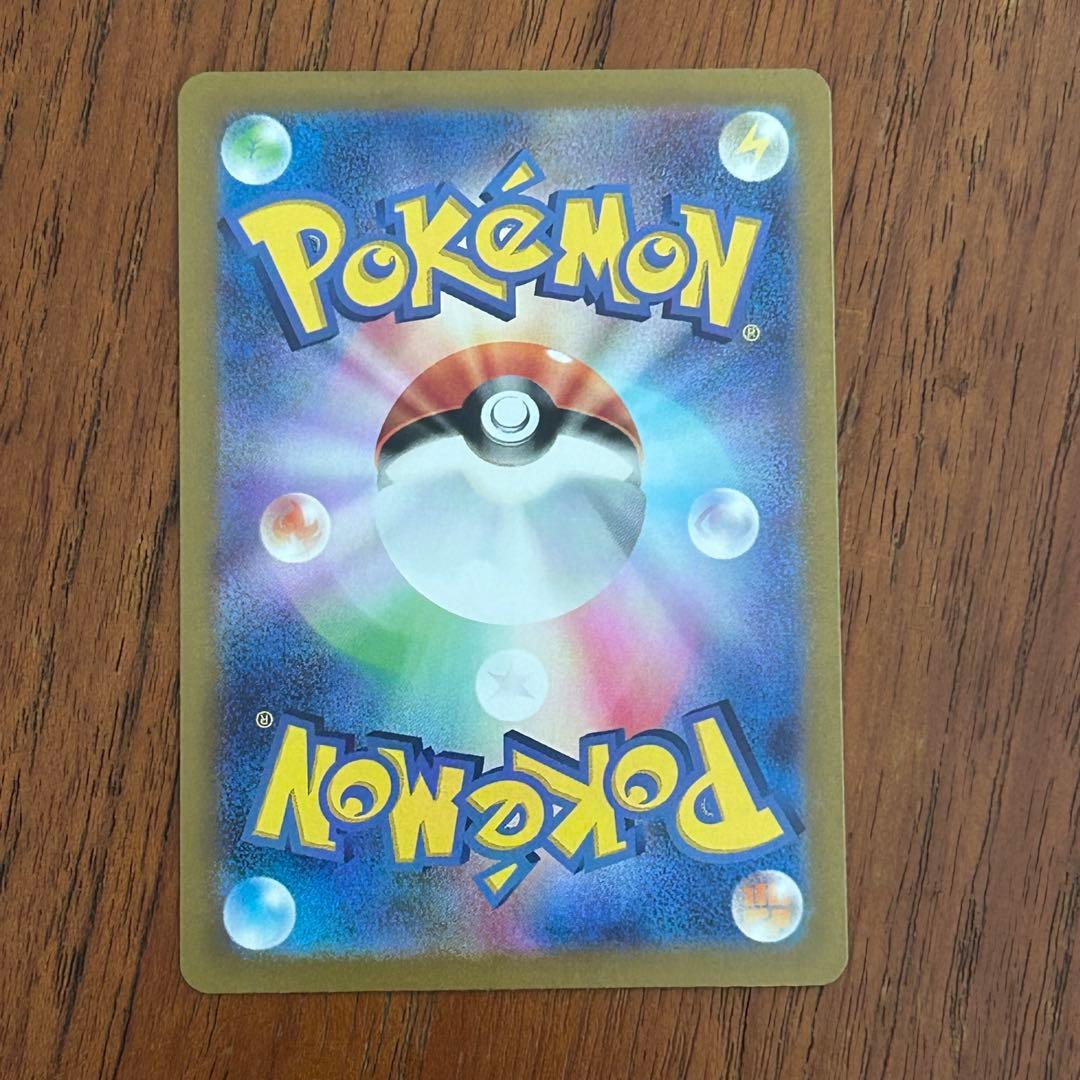 【24時間以内発送】151 御三家進化ライン SAR AR 9枚セット