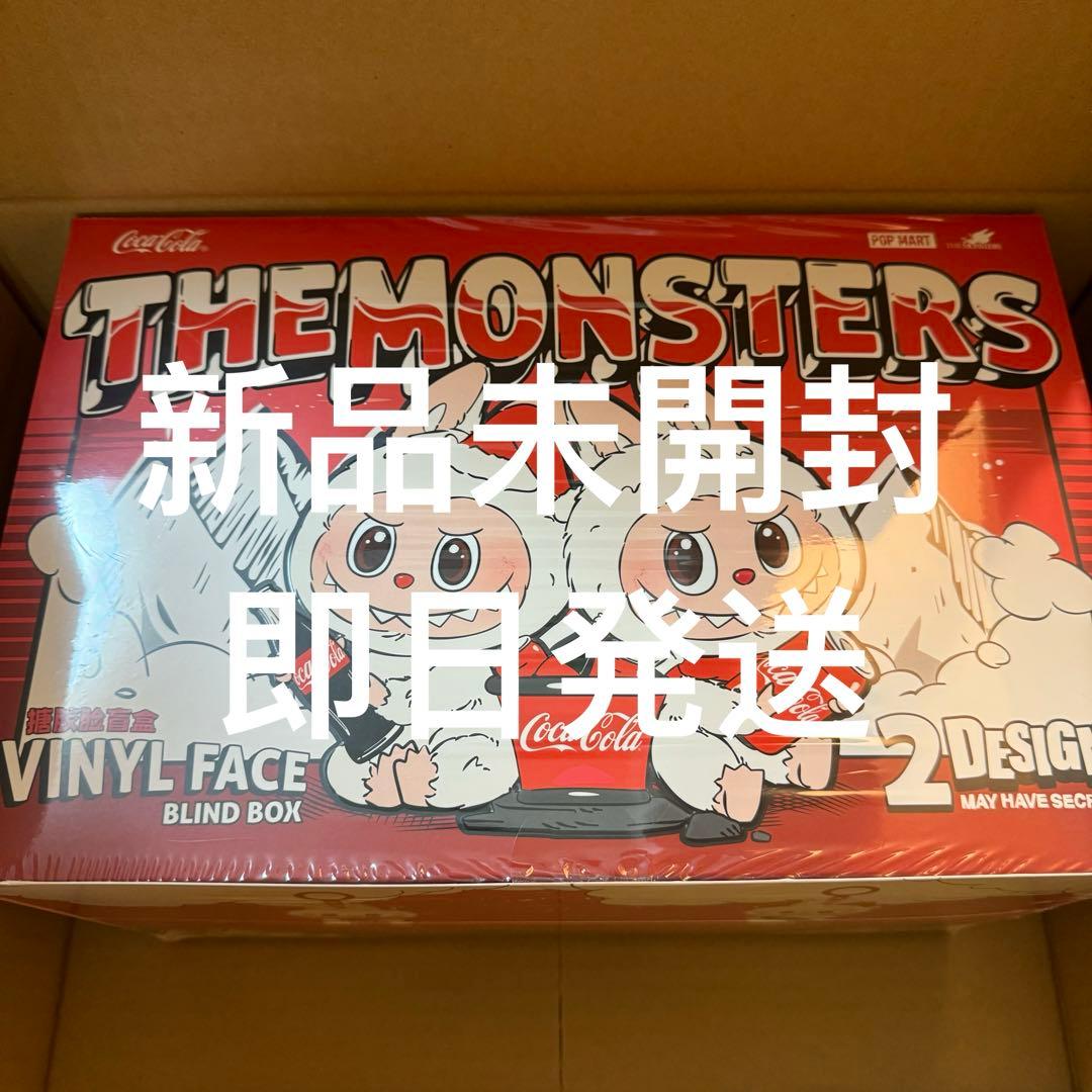 THE MONSTERS コカ・コーラ シリーズ ぬいぐるみ