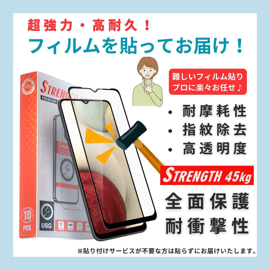【B】iPhone 8 256GB SIMフリー　レッド　本体