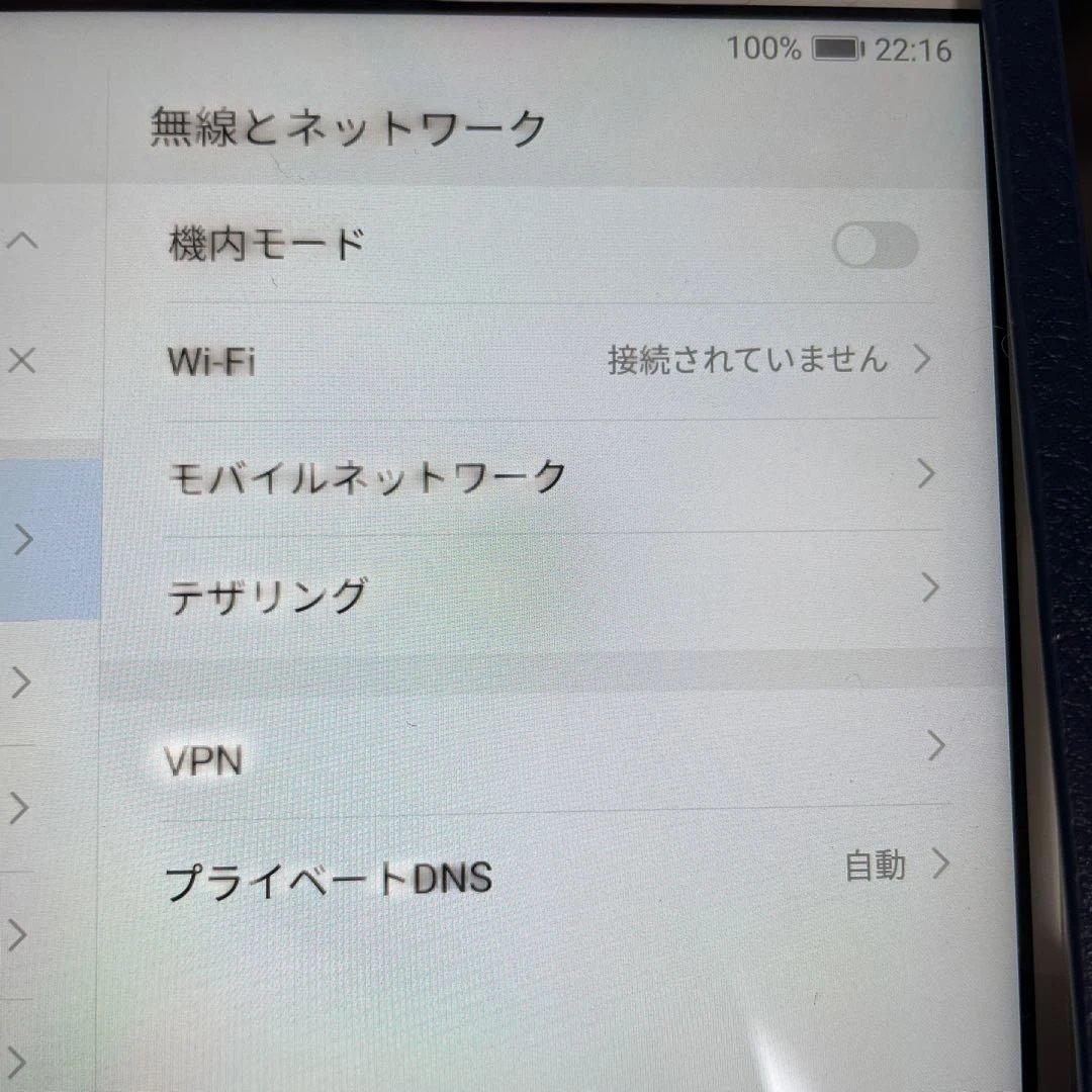 う*ん様 docomo dtab ゴールドd-02K