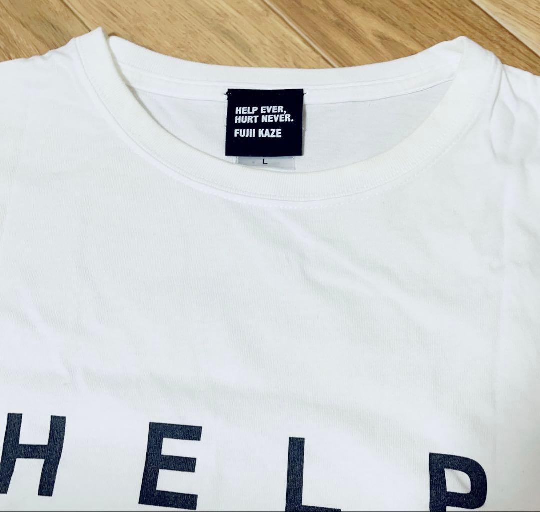 藤井風 HELP EVER HURT NEVER Tシャツ