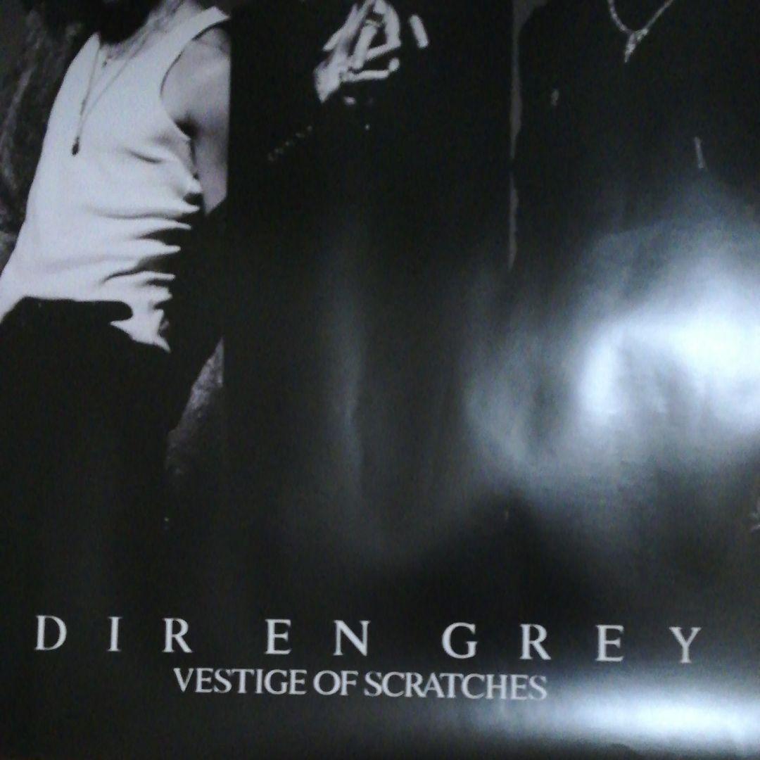 【新品】DIR EN GREY ポスターステッカーの新品set