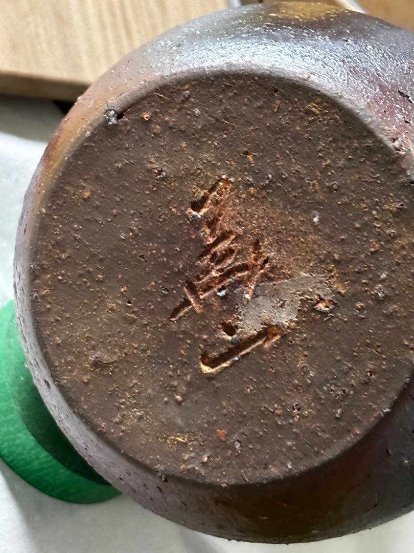 260404-18⭕️ 小壷　備前焼　陶器　陶芸品　壺　新品