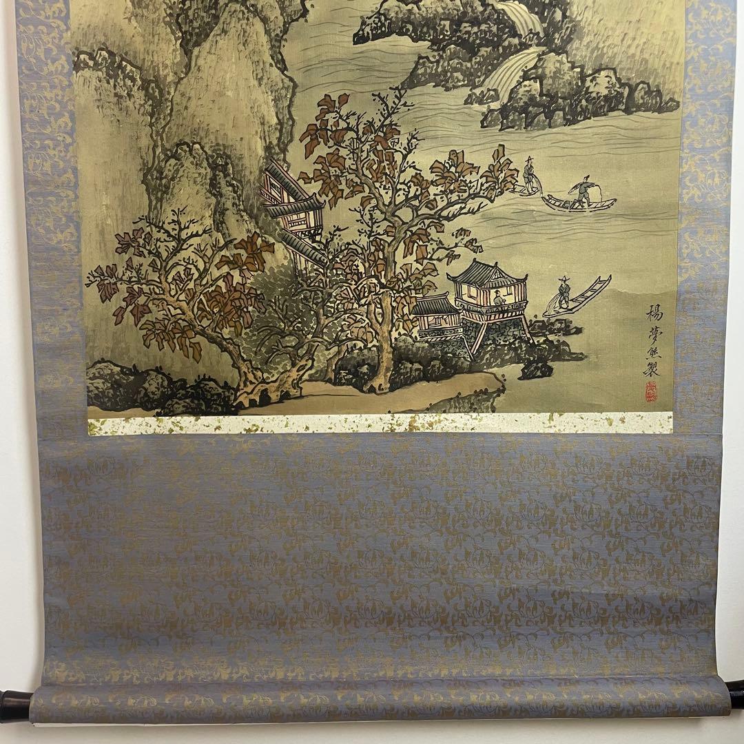 中国画 掛軸 まとめ売り