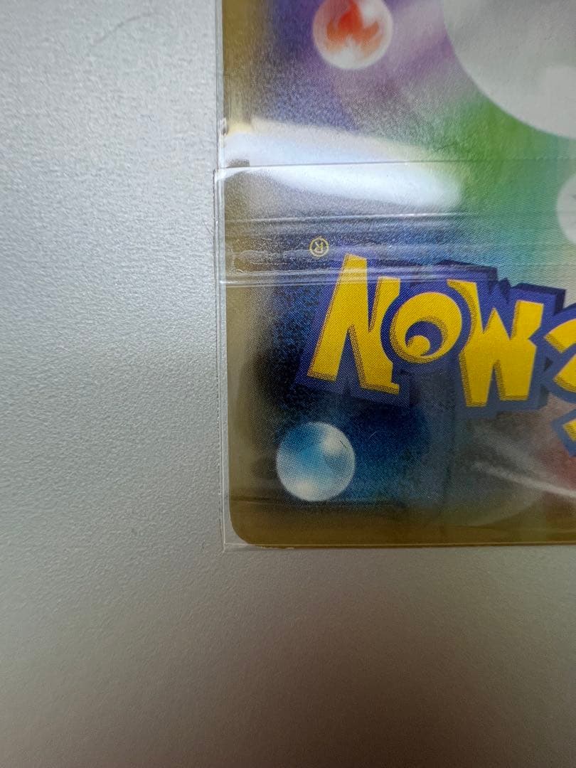 「EXバトルブースト（EBB）」金色 ゼクロム（095/093） ゴールド