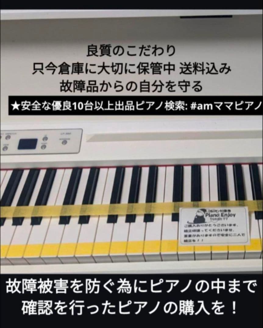 送料込み HP605 プロが選ぶ音・機能の Roland 電子ピアノ 16年製