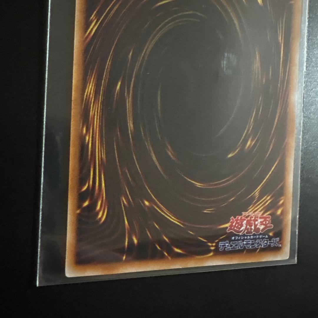 遊戯王OCG 死者蘇生 魔法カード ノーマル 初期 デュエル
