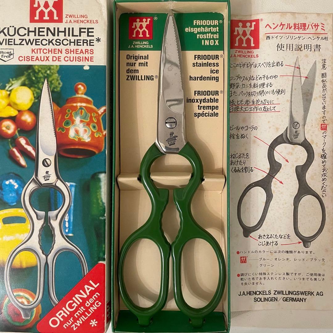 ZWILLING ツヴィリング HENCKELS ヘンケルス キッチンバサミ