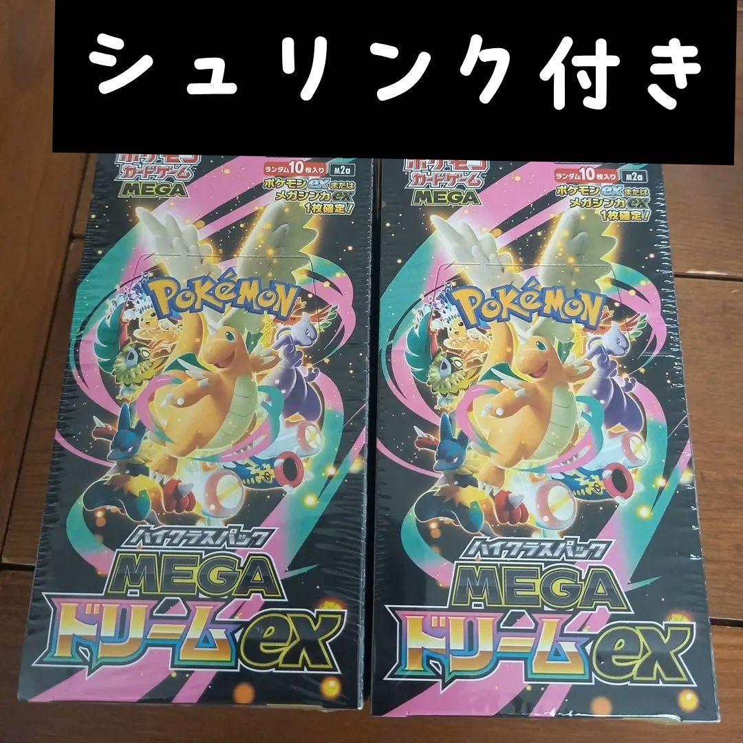 ポケモンカード メガドリームex box 2セット