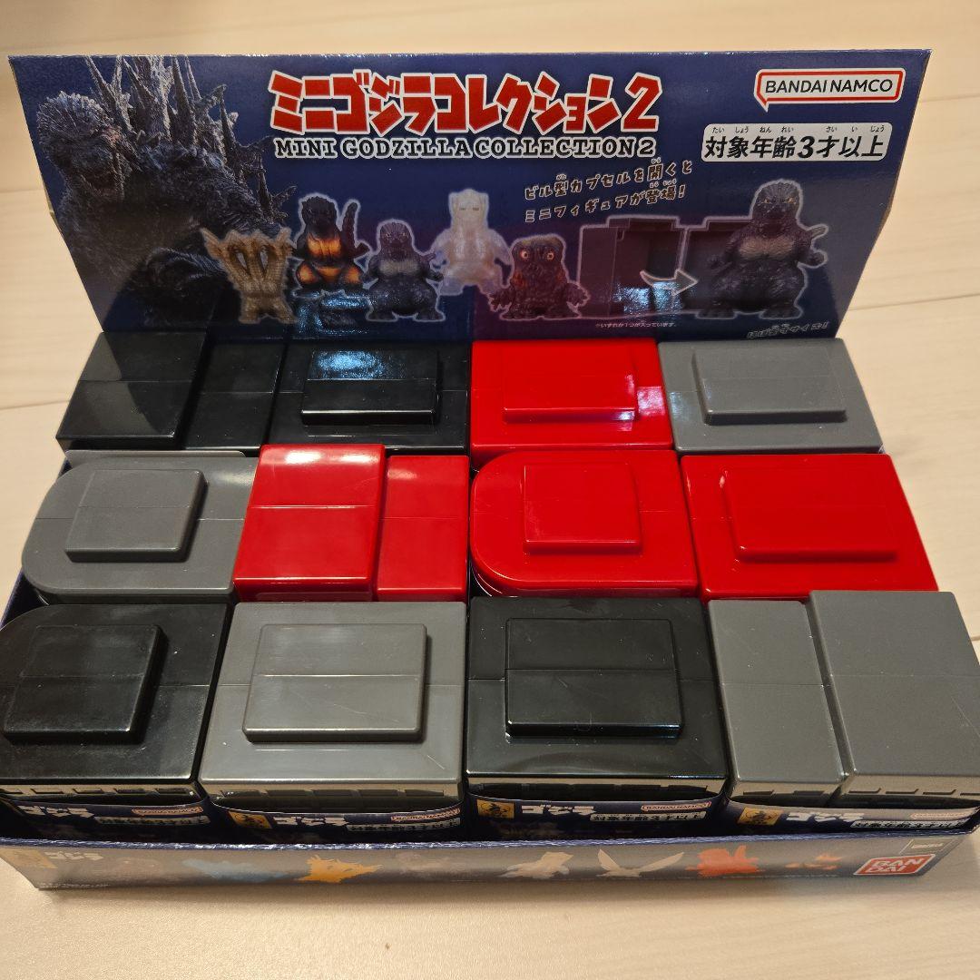 ミニゴジラコレクション2 新品未開封 12個セット