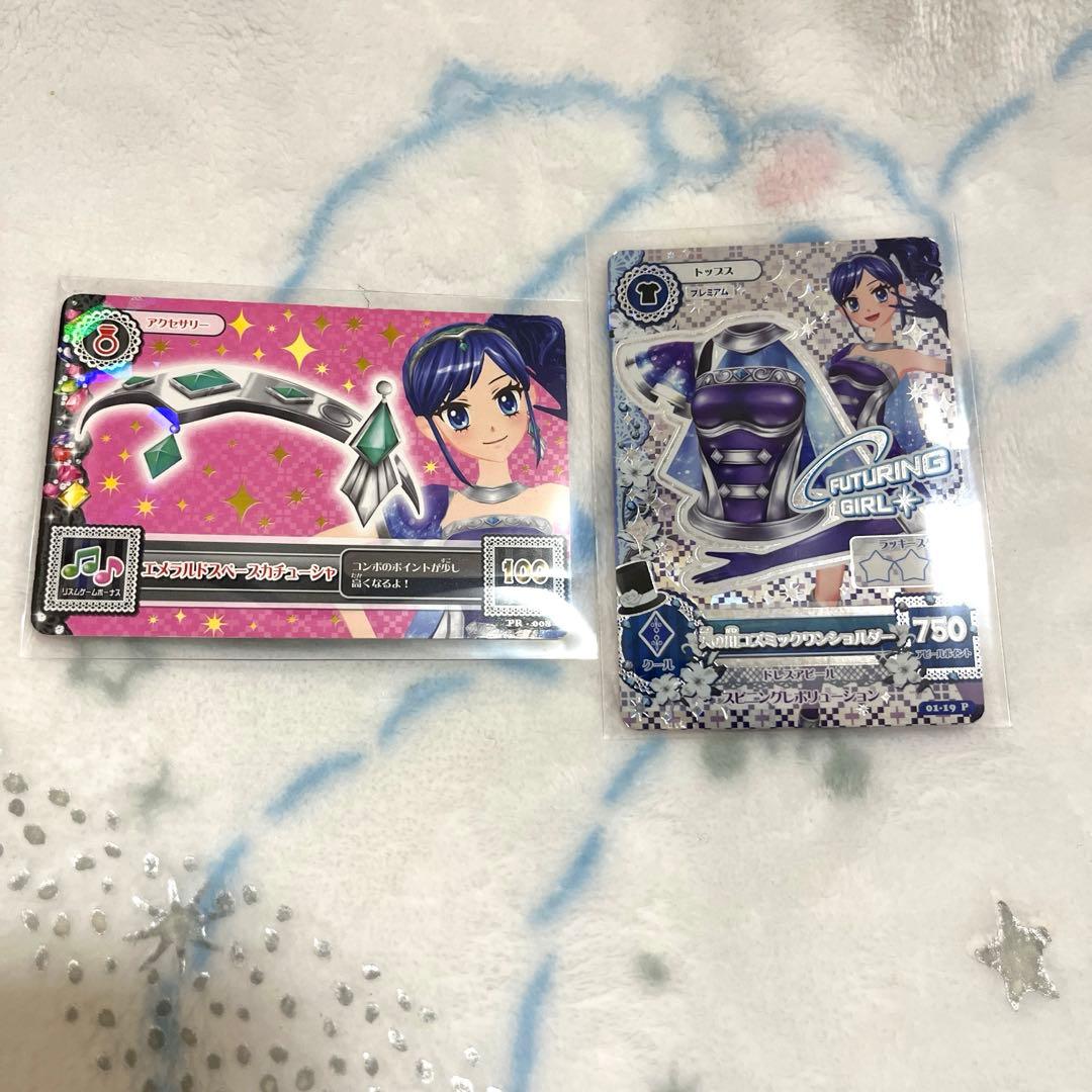 霧矢あおい アイカツ！プレミアムカード