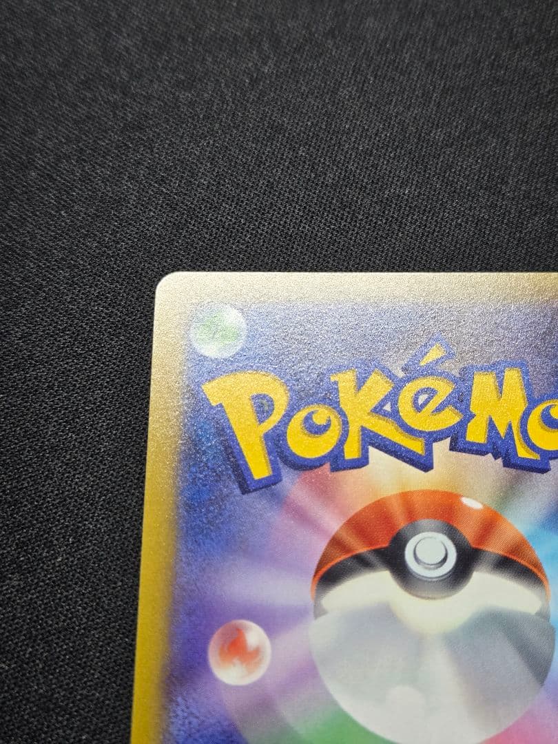 美品 ミュウ はじまりのきおく エクストラバトルの日 343/S-P (M4)